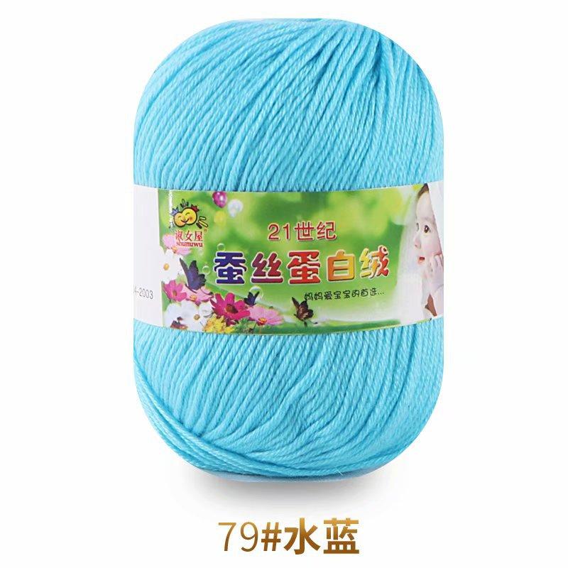 50g Wool Silk Protein Velvet Milk Cotton Yarn Children's Knitted Sweater Scarf DIY Material Bag Hand Crocheted Worsted Wool Yarn