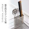 Shimomura Kihan Slim Chopstick Holder for Dish Depth of Just 3cm in Easy to Compact Size that Get in the For Small Cutlery Stainless x 3 x 40415