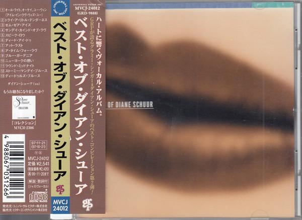

CD DIANE SCHUUR - The Best Of Diane Schuur MVCJ24012PROMO GRP 1997 Japan ObiJazz Used