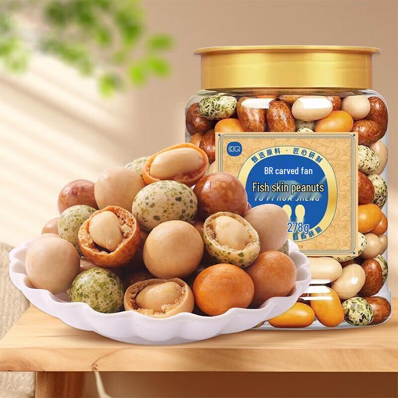 Comefun Fish Skin Peanuts