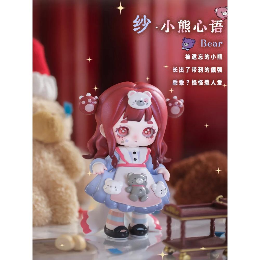 Ninita Magic Mirror Paradise Serie Blind Box Erste Generation Ornament Spielzeug Puppe Handgefertigt Mystery Box Periphere Geschenke