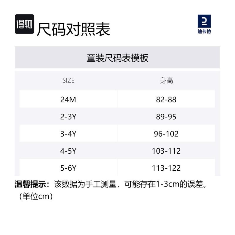 Decathlon Casual Trousers Straight and Loose and Comfortable Dark Navy Blue Children's Style