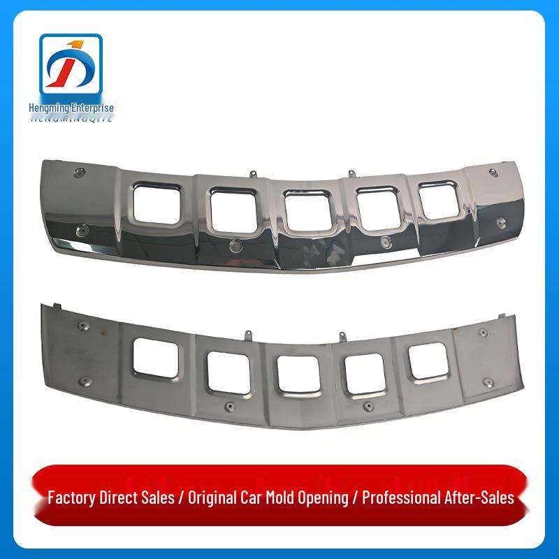 Mercedes W164 GL350 Front Bumper Lower Chrome Chin Guard Plate