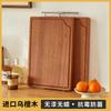 Master Star Black Walnut Wooden Chopping Board Kitchen Thick Blocks Nature Whole Wood Cutting Board With Handle WF1120