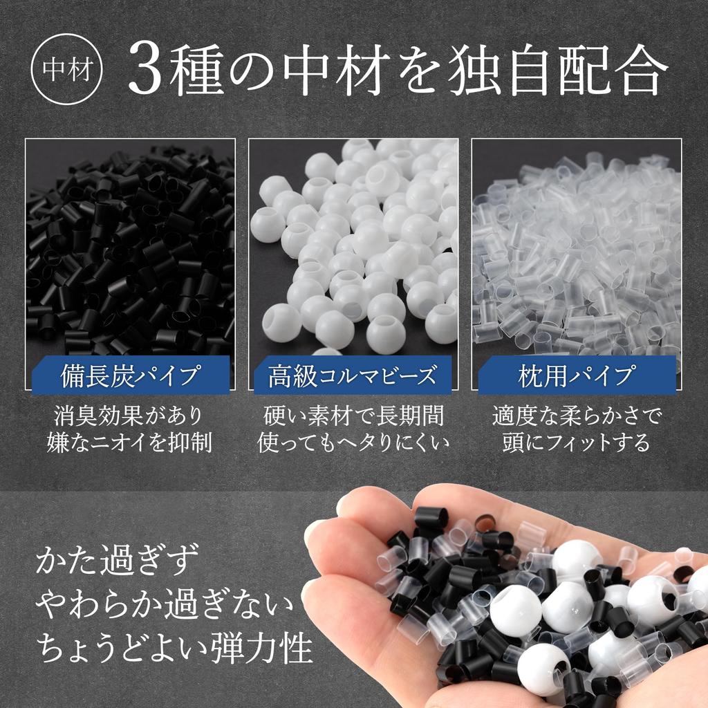 SEIDO Hotel-Quality Long Pillow, Pipe, Made In Japan, For Two, Firm, Durable, Deodorizing, Binchotan Charcoal Pipe, Pile Fabric, Premium Pillow,