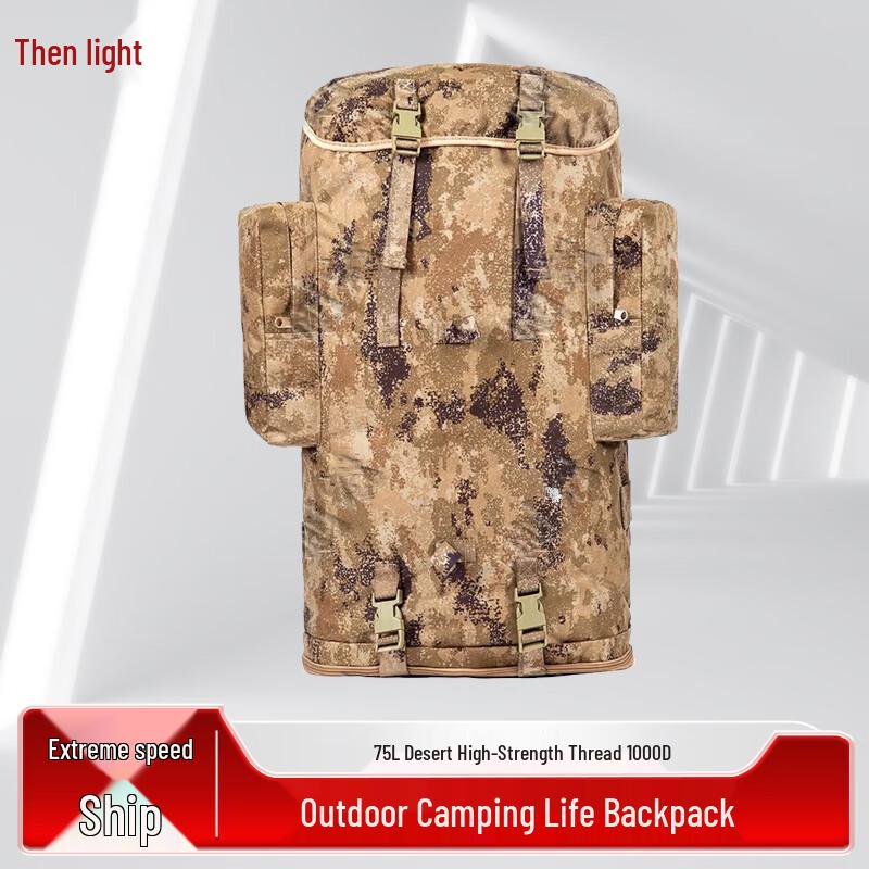 Zeyao 01B Arctic Starry Sky 75L Backpack