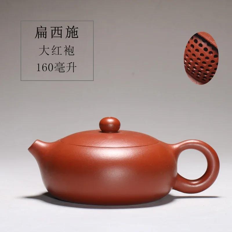Yixing Tea Pot Purple Clay Xishi Teapot Beauty Kettle Raw Ore Handmade Tea Set Authentic Tie Guanyin Puer 188 Ball Hole Filter