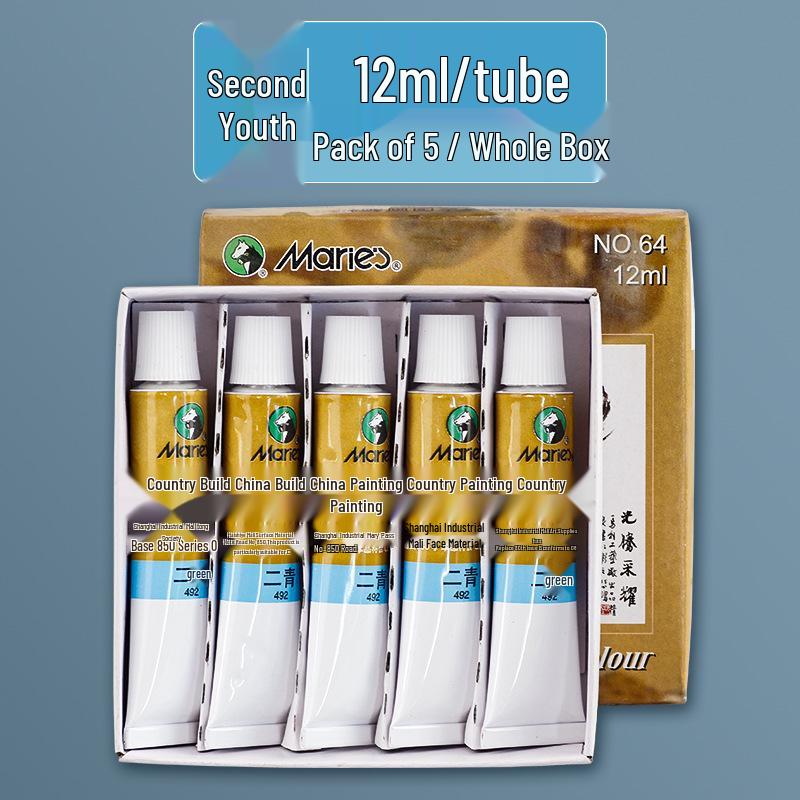 Mali Gouhua 12-Color Chinese Painting Pigments Set with 12ML Gamboge and 32ML Tube for Beginners