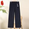 Women's High Waist Straight-Leg Casual Pants