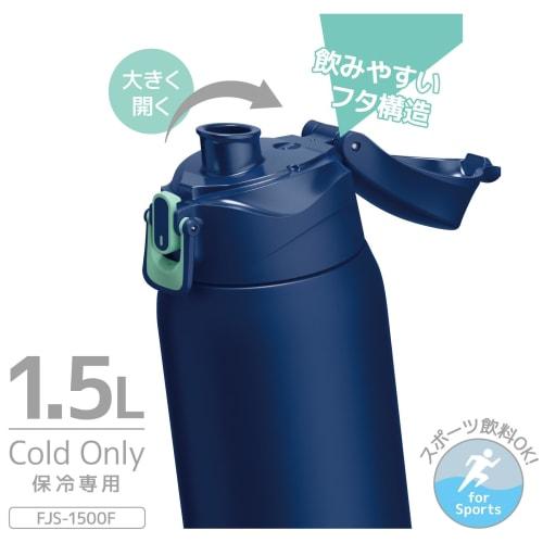 Thermos Vacuum Insulated Sports Bottle, 1.5L, Navy Mint, Keeps Drinks Cold, Kids' Size, Includes Pouch, and Comfortable Shoulder Strap, FJS-1500F NVMT