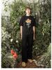 Ope Essential Graphic Short Sleeve T-Shirt (Black)