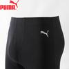 Puma Men's Thermal Underwear Bottoms