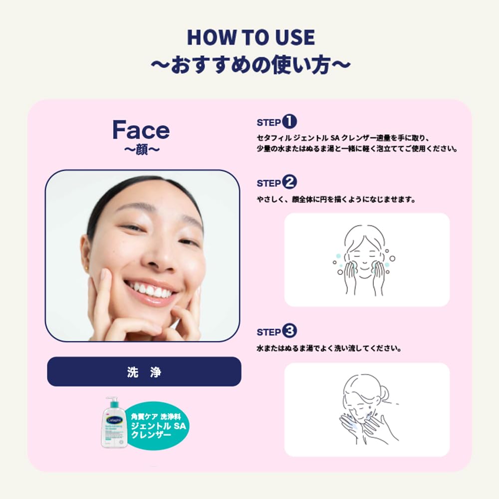 Cetaphil Gentle SA Cleanser 236ml Peeling Face Wash Peeling Gel Cleanser Face Wash Exfoliation