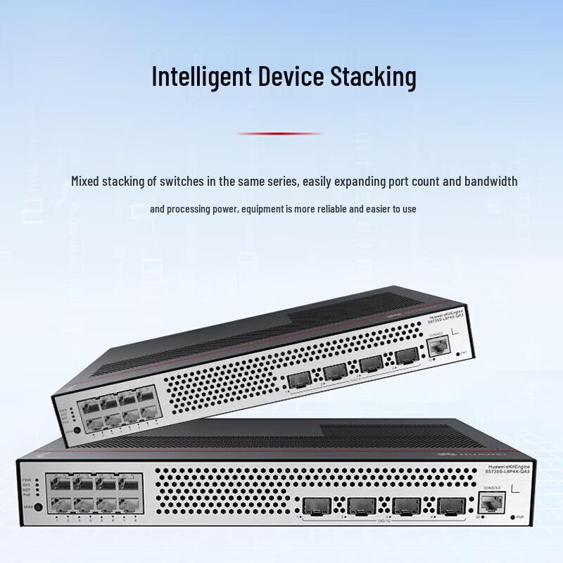 Huawei Kunling S5735S-L8P4X-QA3 10 Gigabit POE Switch