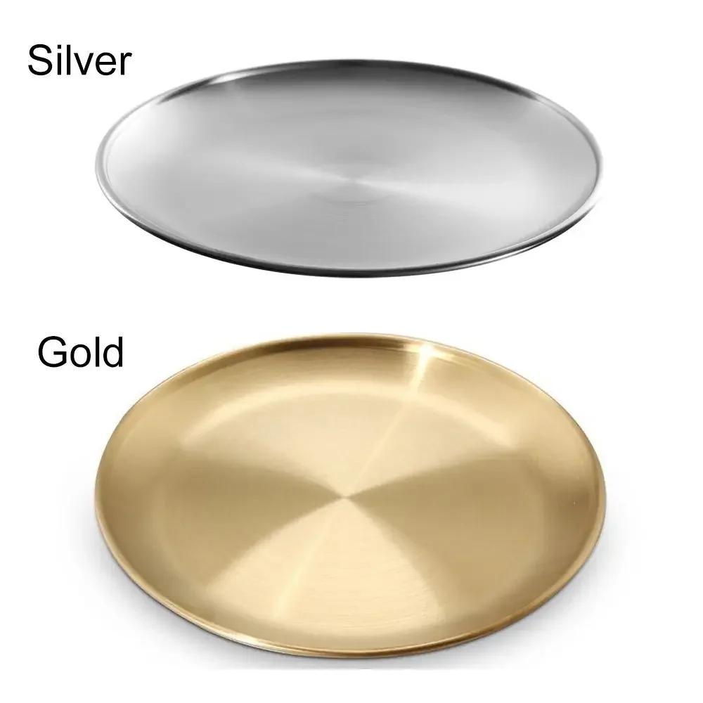 14/17/20/23/26CM Gold Silver Fruit Meat Cake Dessert Shallow Tray Round Plate Metal Dining Disc Bone Spitting Dish
