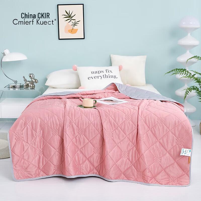 

Langsha Cool Silk Summer Duo Quilt