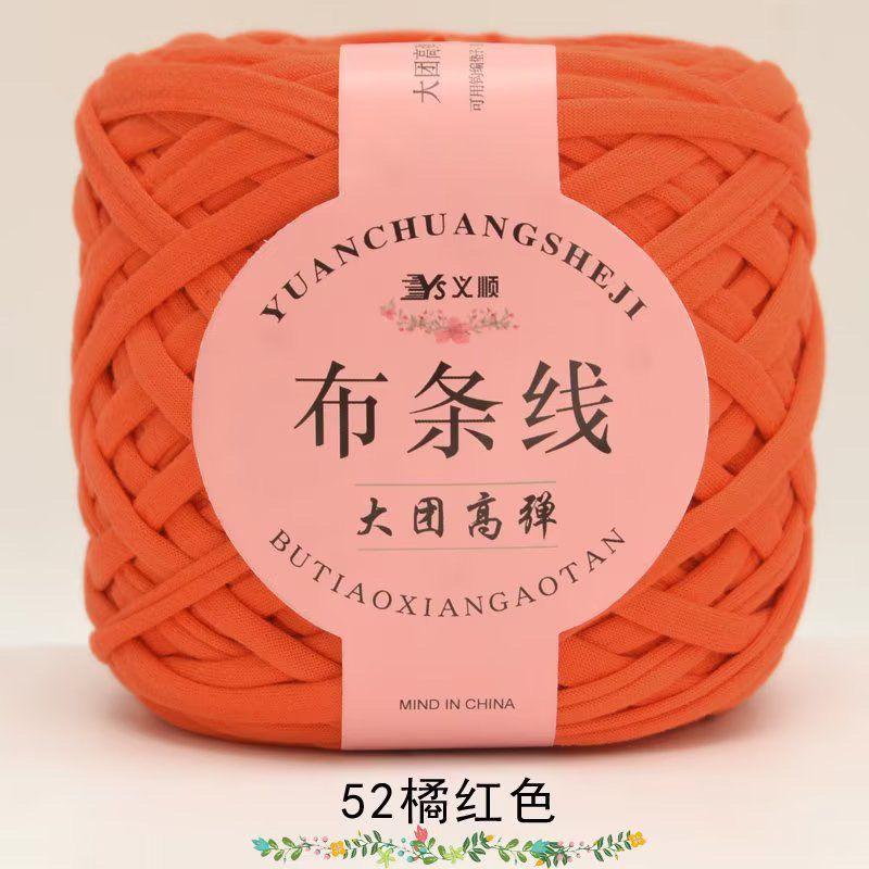 Large Stretch Fabric Strip Thread Medium Thick Thread Hand Woven Hollow Hooks Slippers Hooks Bag Thread Knitting Crochet Yarn