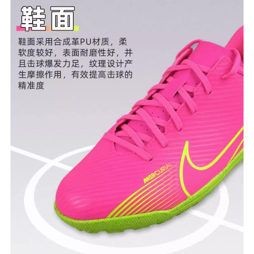 Nike Mercurial Vapor 15 Club TF GS 'Luminous Pack' DJ5956-605