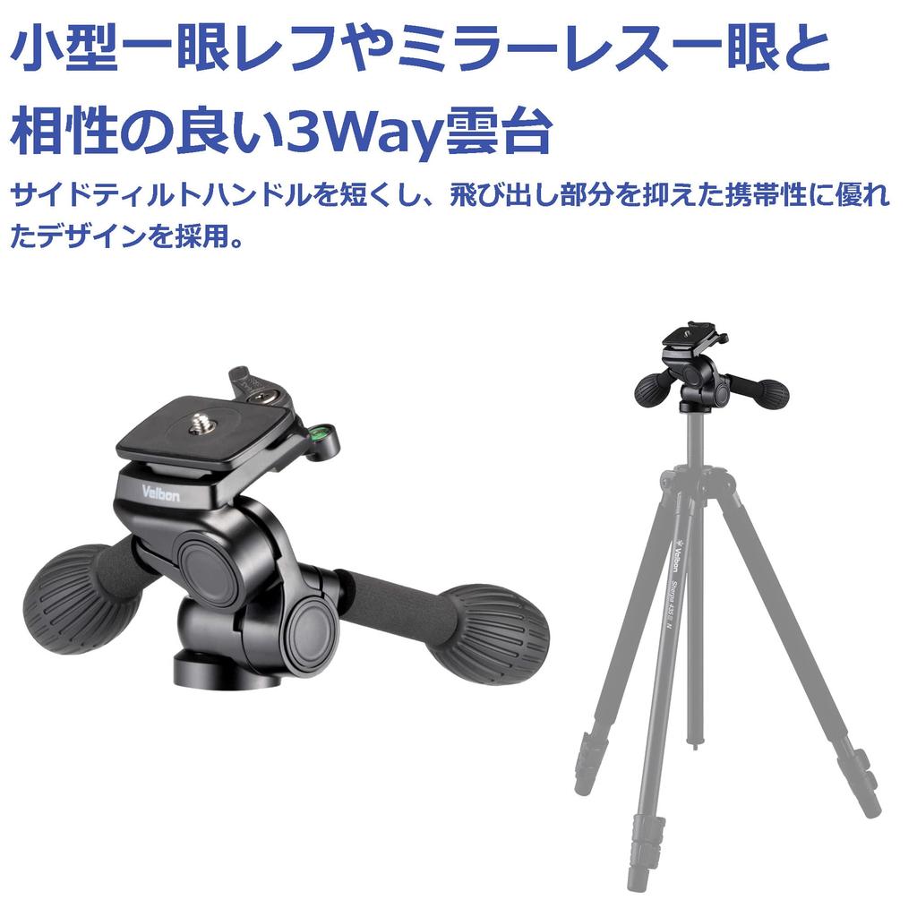 Velbon N AZ Pan Head with Quick and Level for DSLR and Mirrorless Cameras PH-G40D 3-Way Shoe, Pan/Tilt, (AMZPH-G40D-N, 0017915835672)
