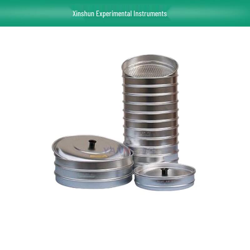 OIMG Grain Sieve