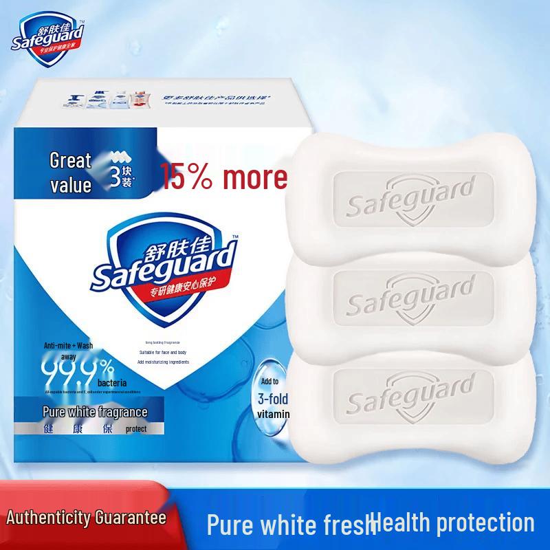 

Safeguard Antibacterial Bar Soap, Pure White
