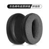 Replacement Earpads For Sennheiser HD4.50 BTNC HD4.40BT HD350 HD458 Headphones Protein skin/Mesh/Ice gel Memory sponge Ear Pads