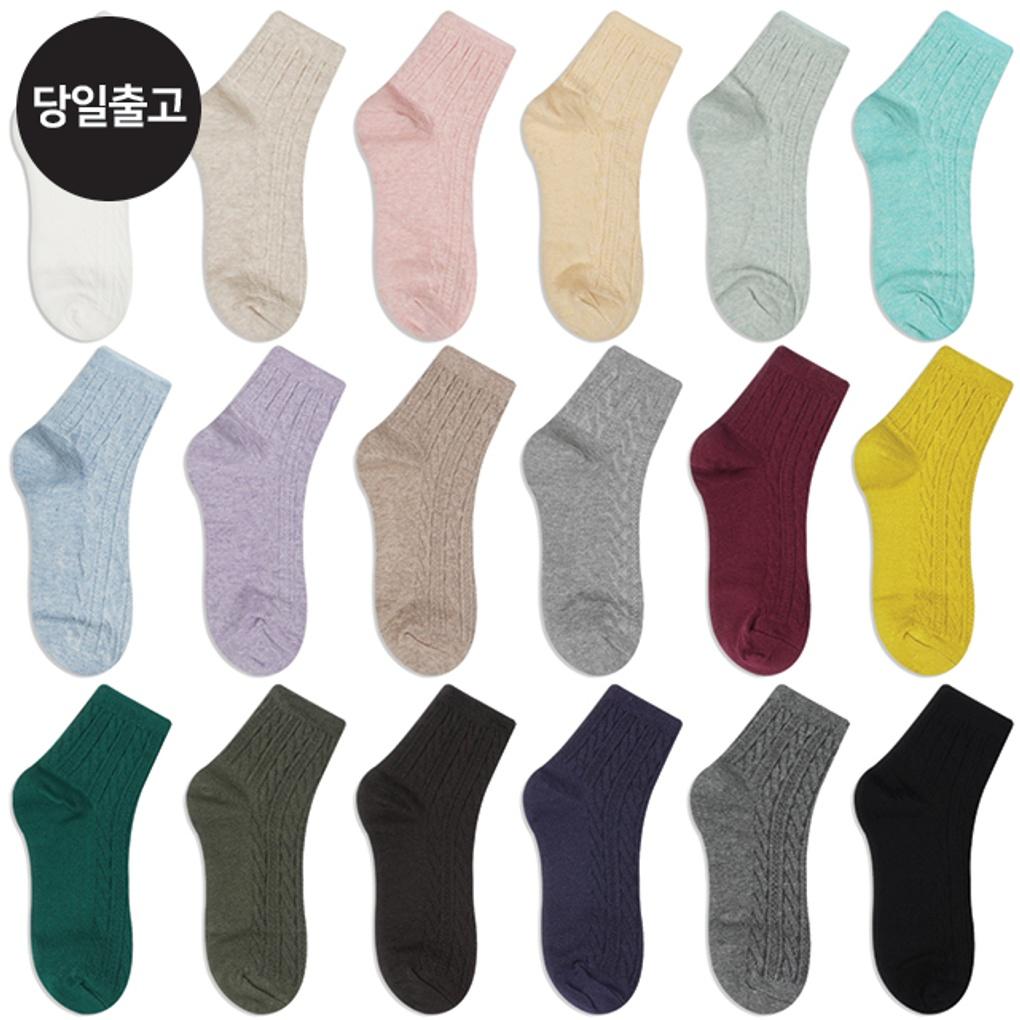 

MJ Women s/Student Grade A Twisted Twisted Knit Socks (5 Pairs) Set Daily Women