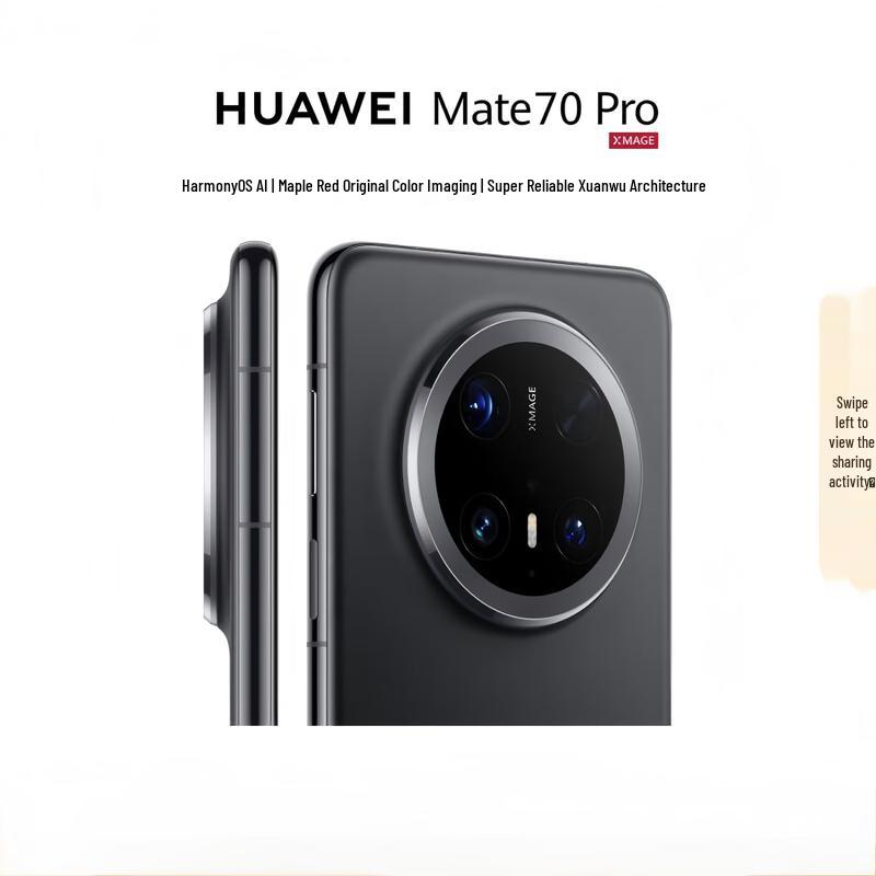 

HUAWEI Mate 70 Pro (CN version)