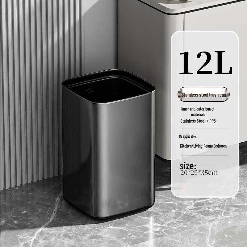 Xuanyong Stainless Steel Double-Layer Square Trash Can, 12L