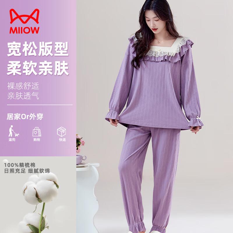 Mao Ren Women s Pure Cotton Anti-mite Antibacterial Lace Pajamas M