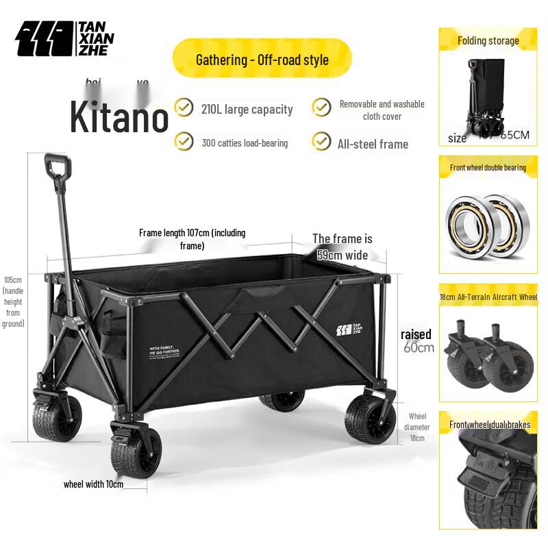 Explorer Foldable Outdoor Camping Cart