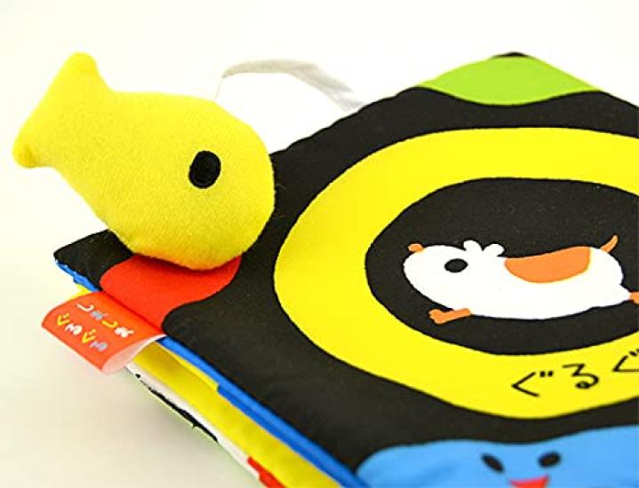 Gakken Cloth Picture Striped Circles Q750398 Book (Ages 0+)