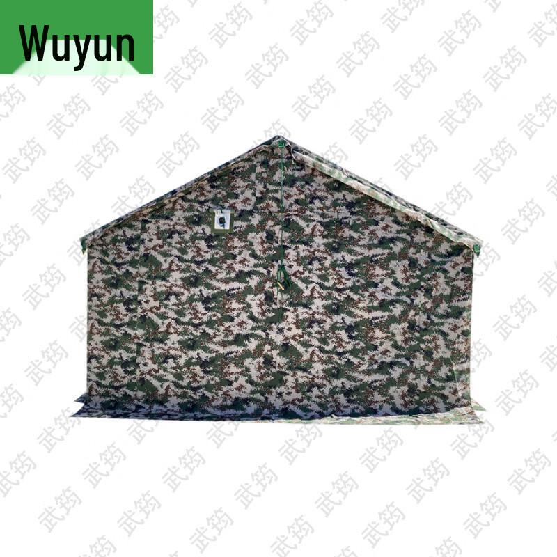 Wujun Field & Outdoor Supplies