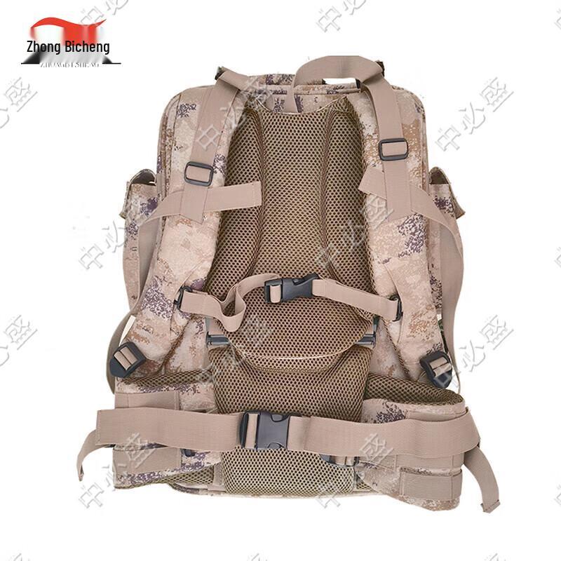 Zhongbisheng Medic Backpack S2015