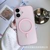 Applicable To iPhone16promax Ultra-thin Matte Ice Mist Magnetic Mobile Phone Case Apple 15 Skin Feeling Anti-drop Protective Case