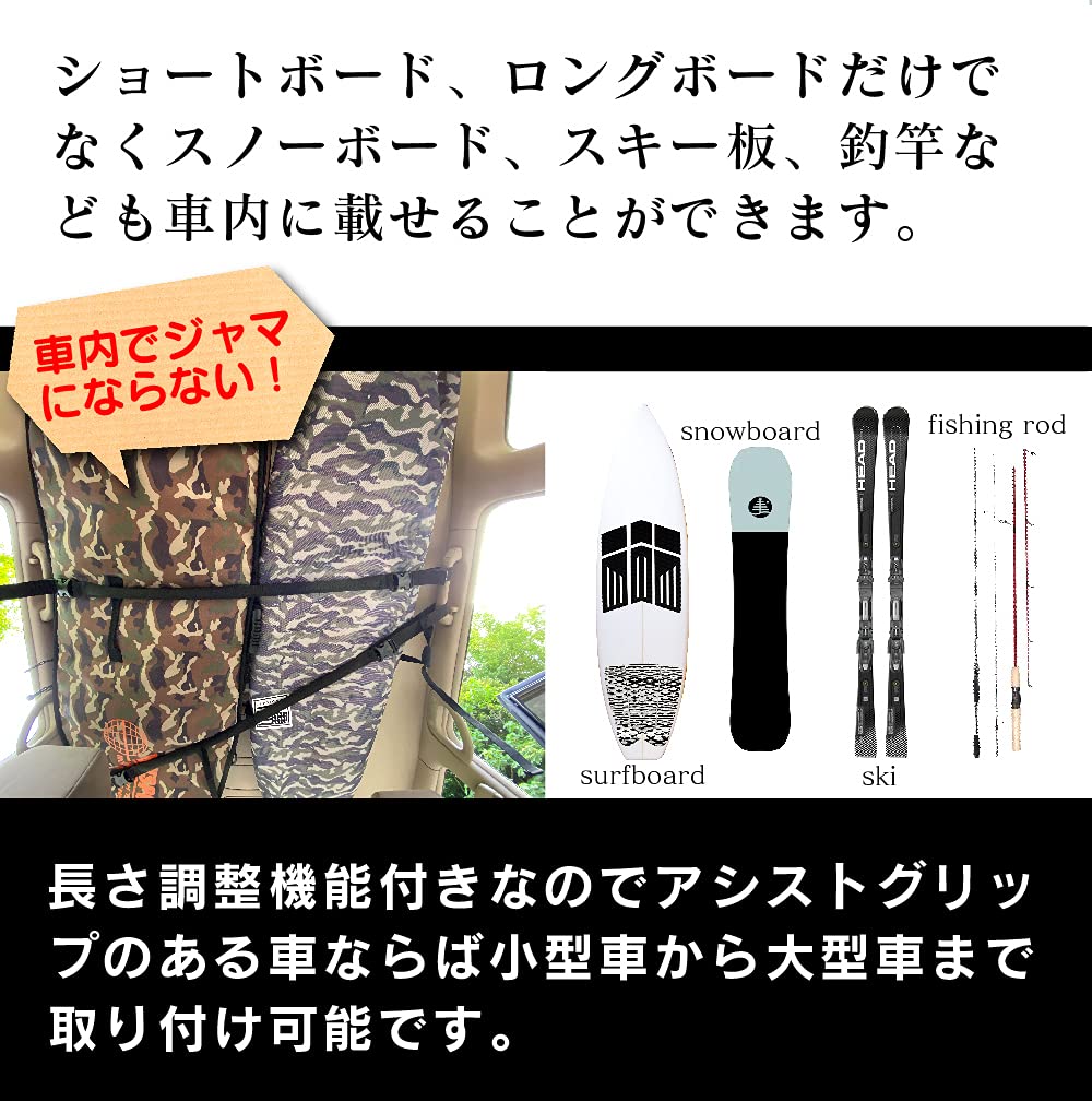 mtmd Fishing Rod Car Rack No Tools Easy Installation [Mastermind] Surfboard, Snowboard, Belt, Required,