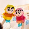 Shinchan Latest Raincoat, Crayon, Small New Doll, Stuffed Plush Toy, Cartoon Anime, Cute Children's Birthday Gift, Fun Doll
