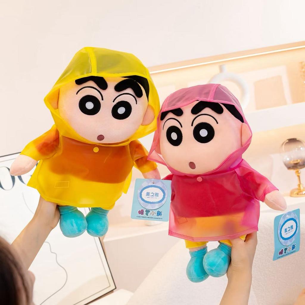 Shinchan Latest Raincoat, Crayon, Small New Doll, Stuffed Plush Toy, Cartoon Anime, Cute Children's Birthday Gift, Fun Doll