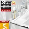 Banyo ve tuvalet – Banyo Rafları ve Askıları