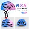Gradient Kids Protective Helmet, Breathable Shockproof Safety Helmet for Bicycle Roller Skate Skateboard Balance Bike, Children Sports Cycling Helmet