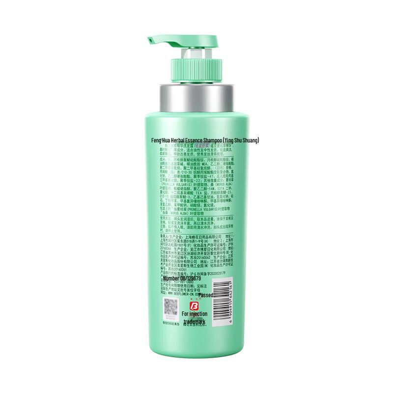 Bee & Flower Herbal Essence Oil Control Shampoo