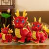 Soft Zodiac Dragon Doll Cartoon Dragon Plush Toys Cute Chinese Dragon Mascot  Years Gift