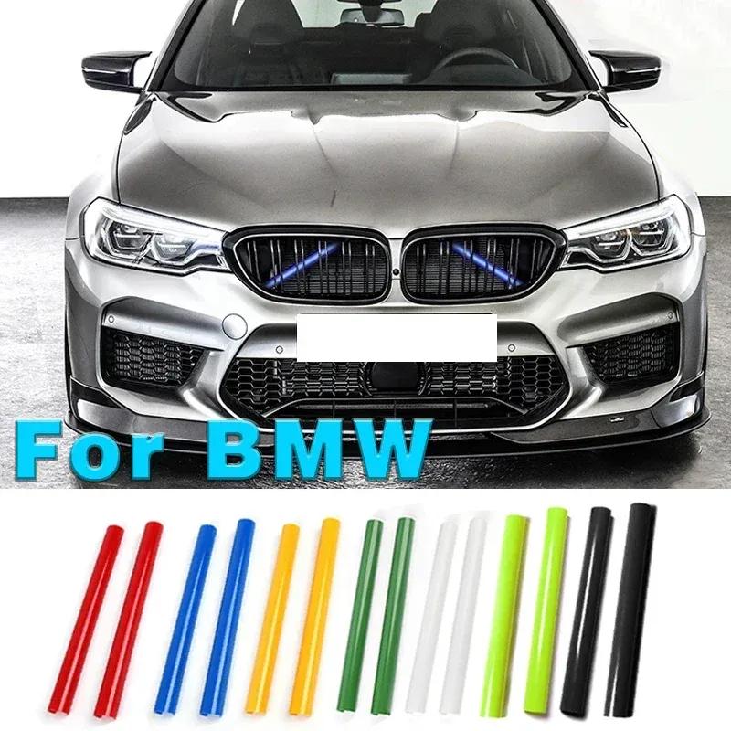 Car Front Grille Trim Strips For BMW 1 3 5 Series F20 116i 118i 120i F30 F31 F34 GT 320i 328i G30 G31 Sedan Touring Accessories