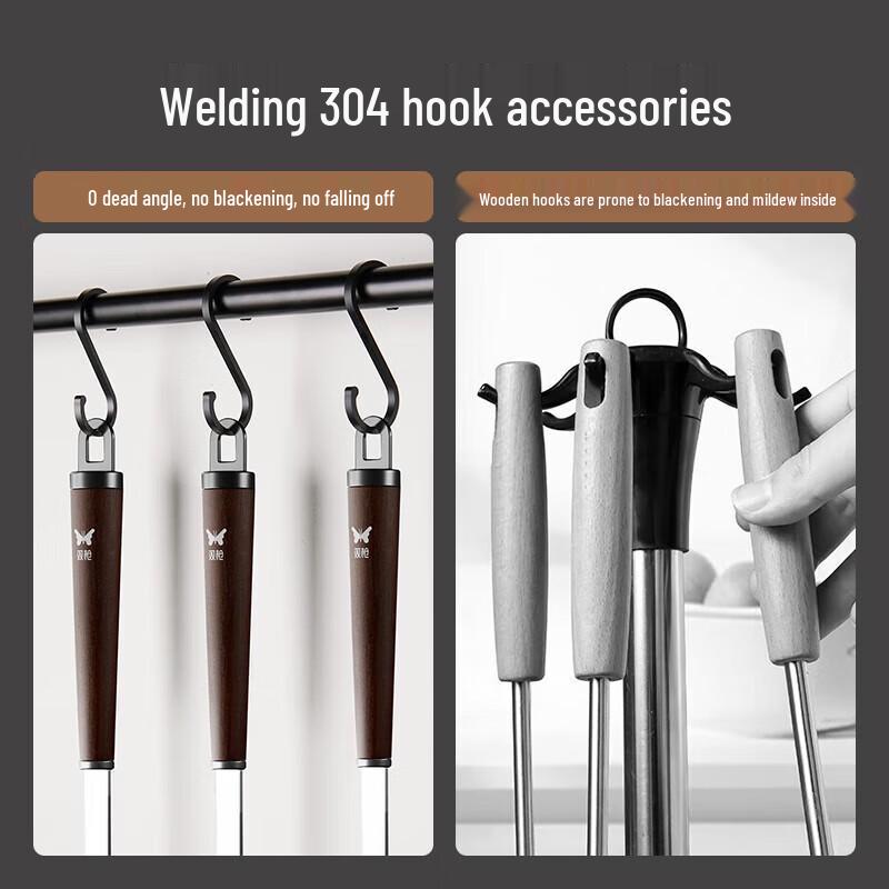 Shuangqiang 304 Stainless Steel Kitchen Utensil Set