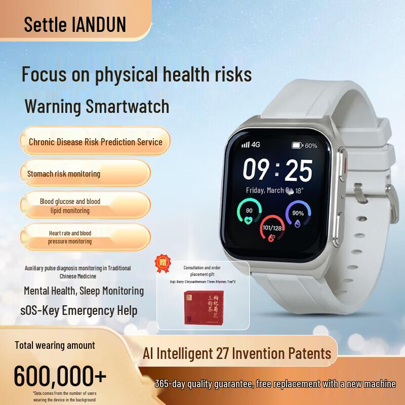 Andun M5 Smart Health Monitoring Watch (CN version)