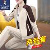 Women's Colorblock Stand Collar Jacket and Casual Pants Set