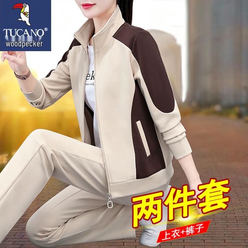 Tucano Women's Colorblock Stand Collar Jacket and Casual Pants Set