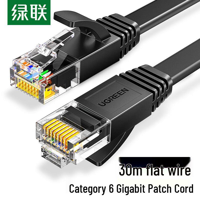 

UGREEN CAT6 Flat Ethernet Cable