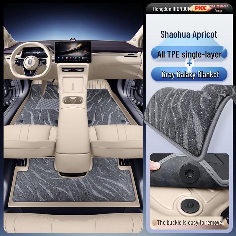 Shangjie H5 TPE2025 Interior Modification Carpet Set