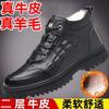 Crocodile Leather Men's Cotton Shoes Fleece Thickened Warm Cowhide Fluff Shoes Gaobang Non-slip and Deodorant Snow Boots Shoes
